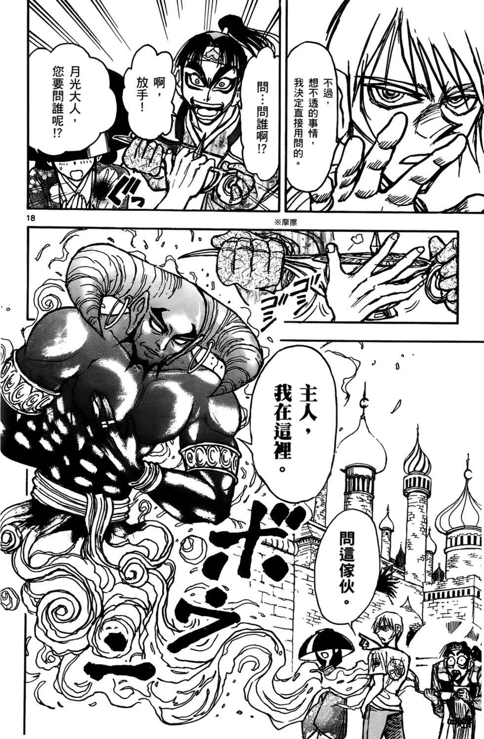 第92页
