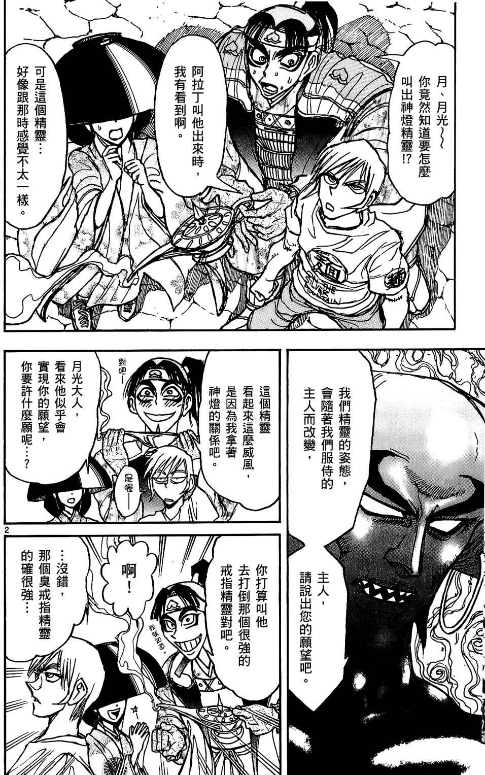 第94页