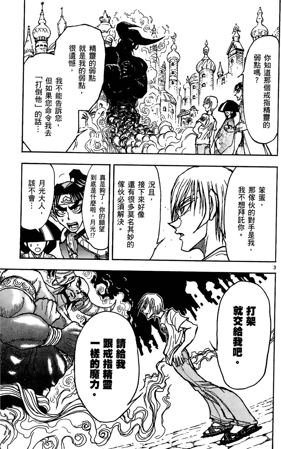 第95页