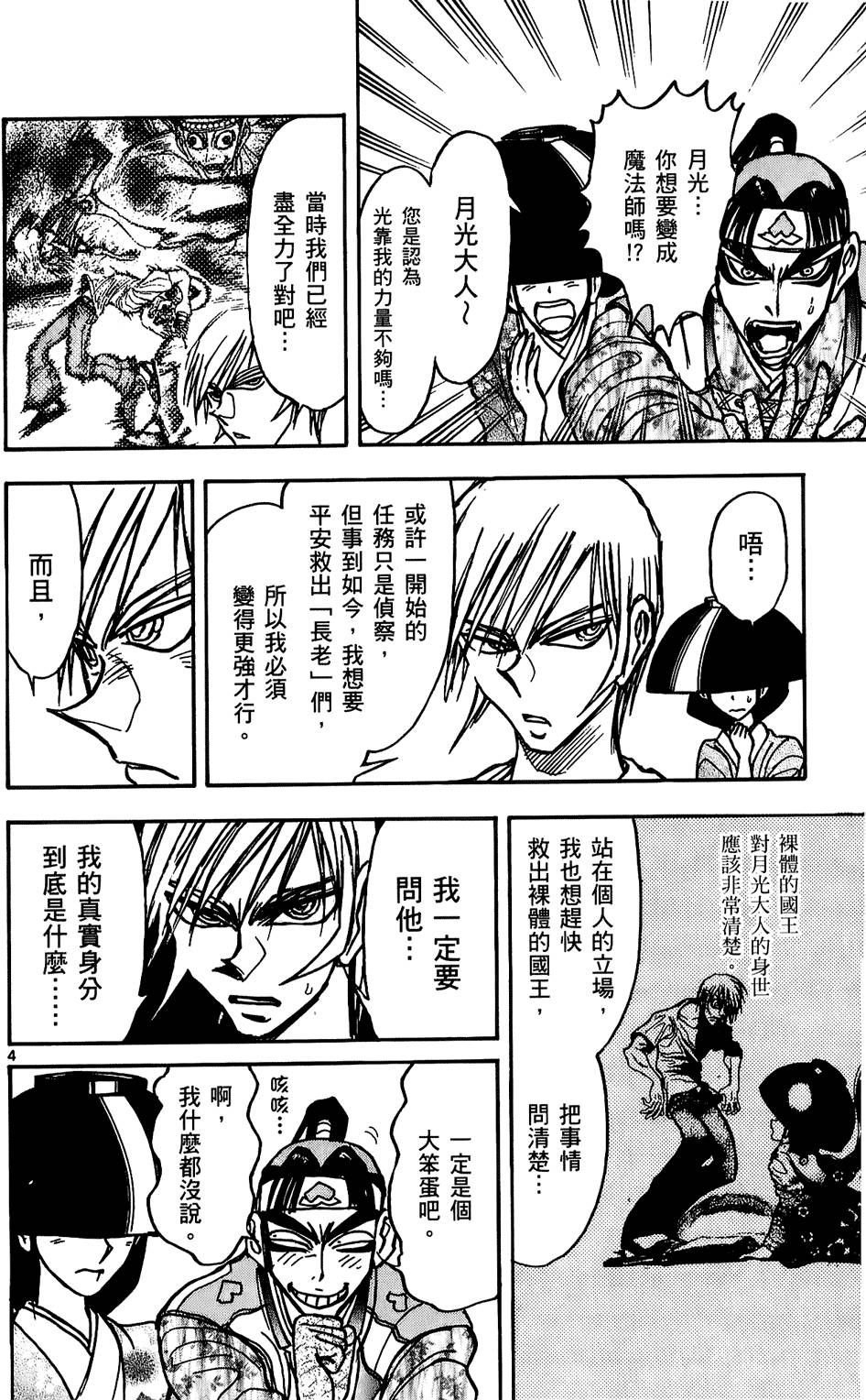 第96页
