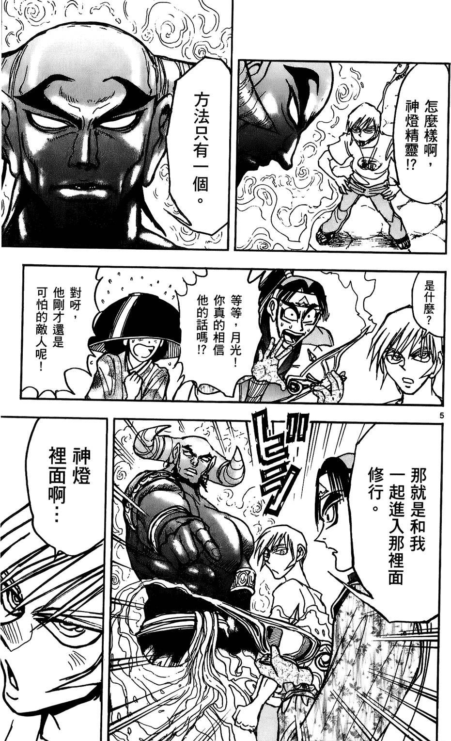 第97页