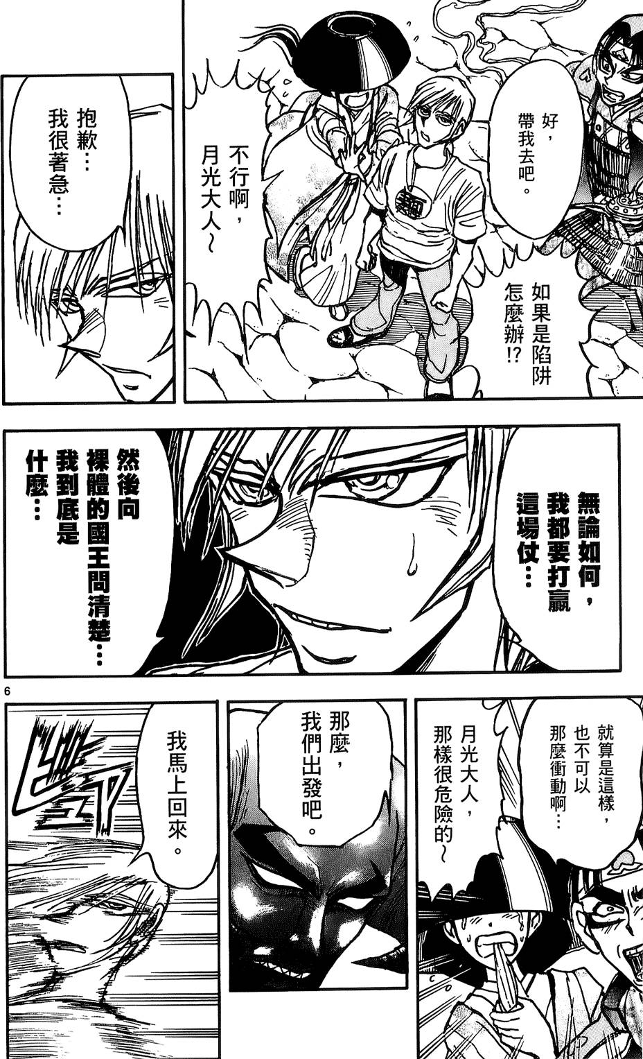 第98页
