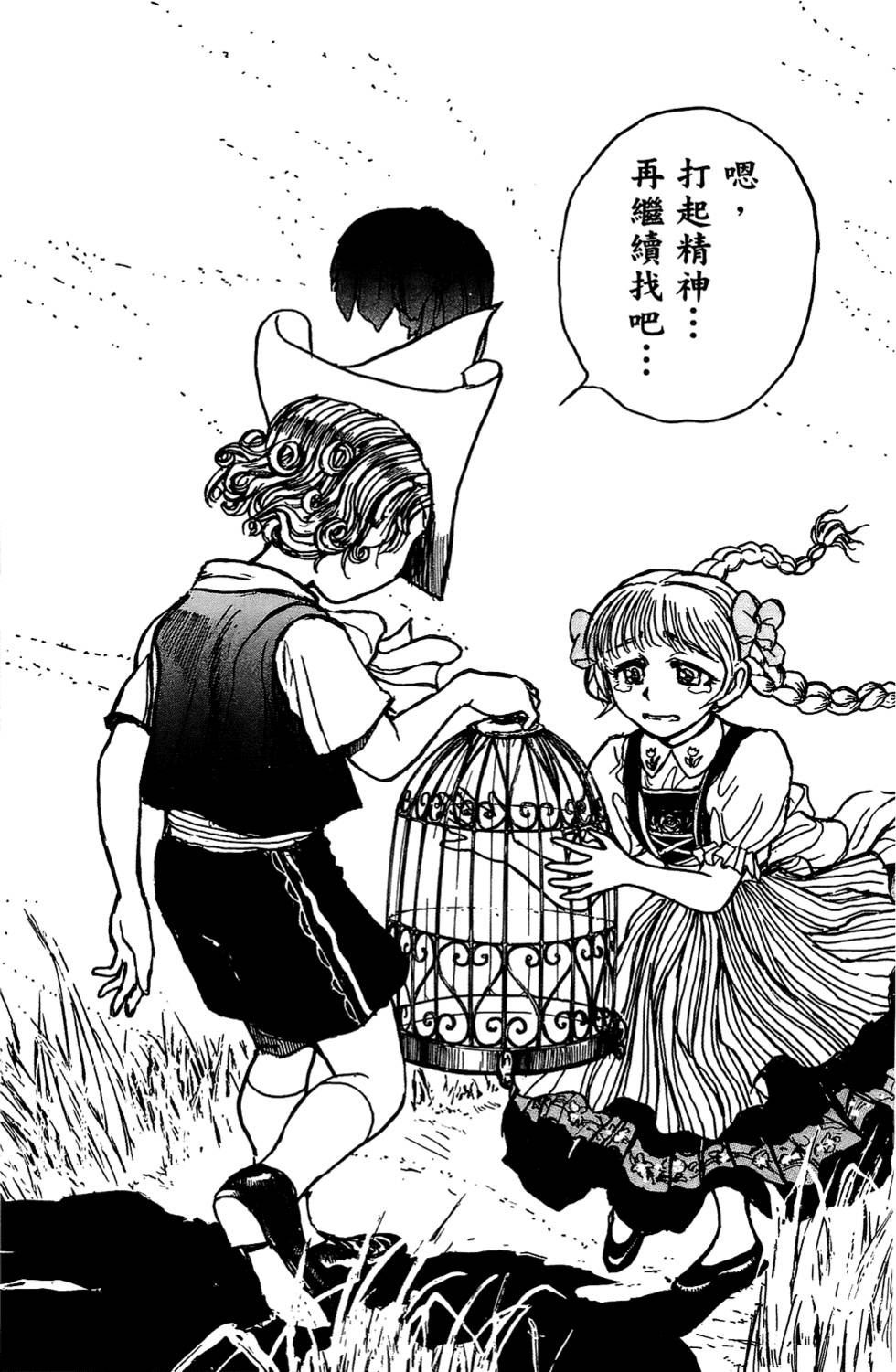 第109页