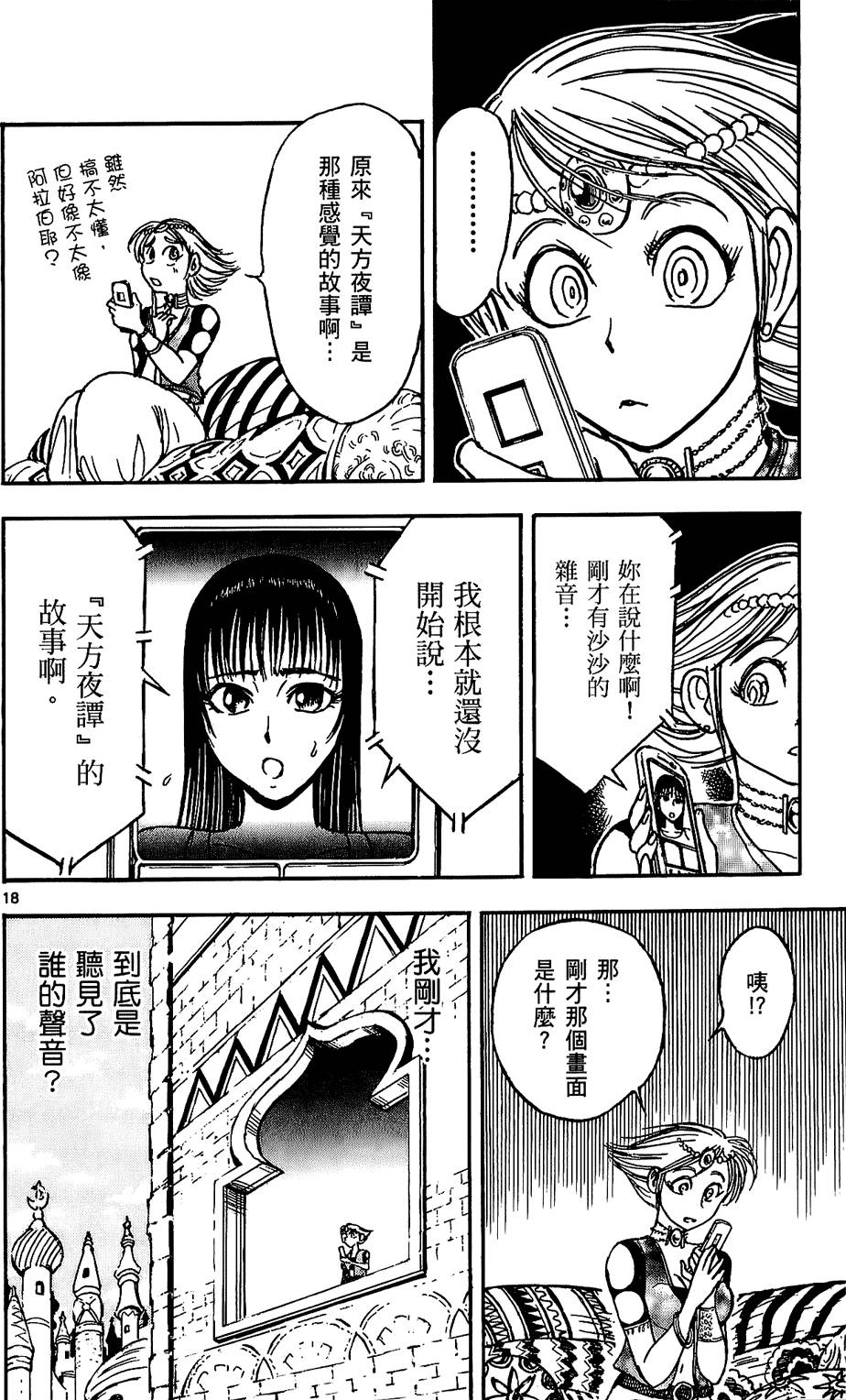 第110页
