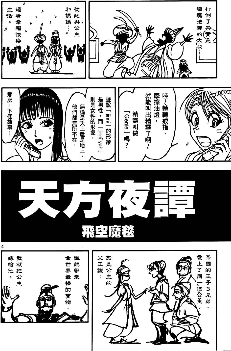 第114页