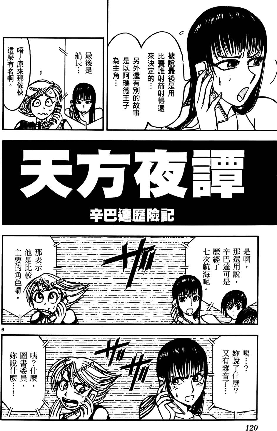 第116页