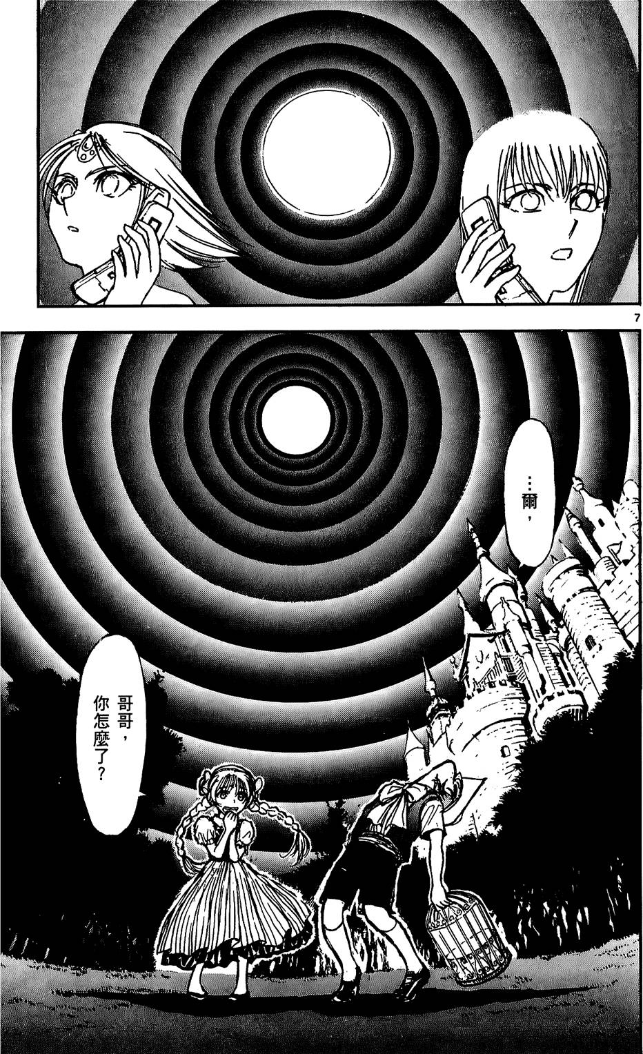 第117页