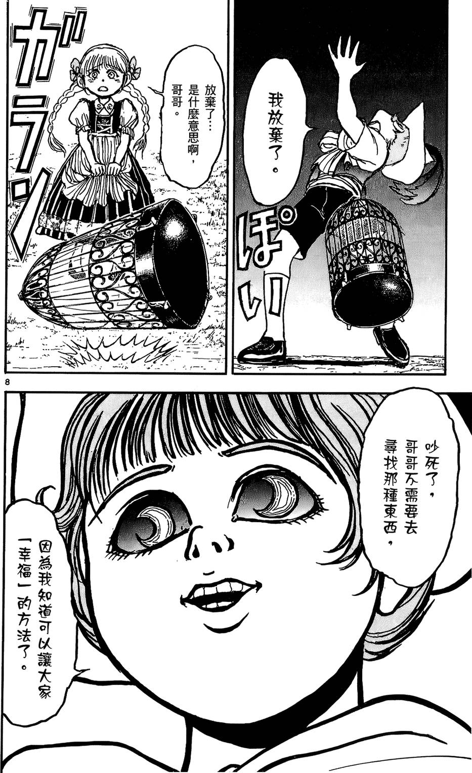 第118页