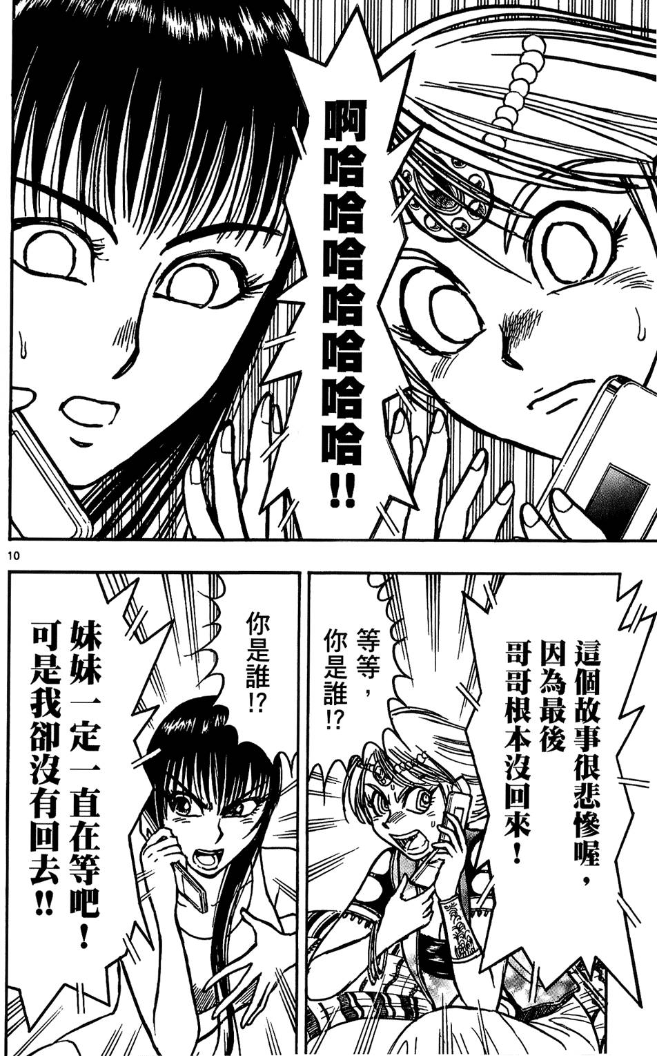 第120页