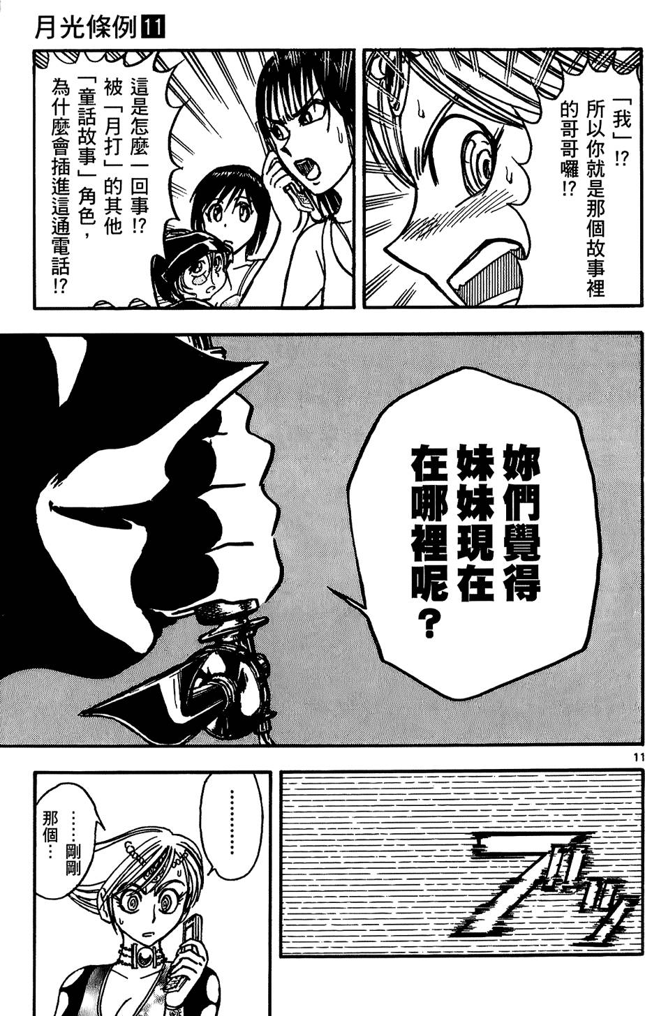 第121页