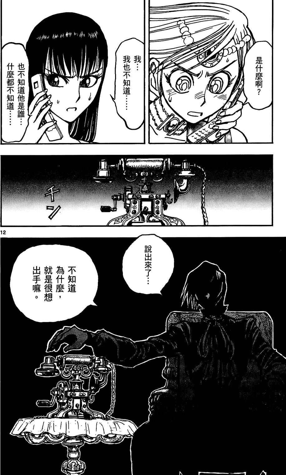 第122页