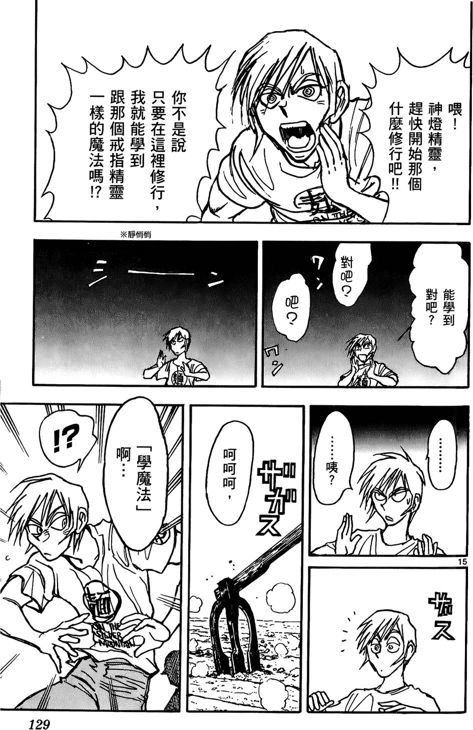 第125页