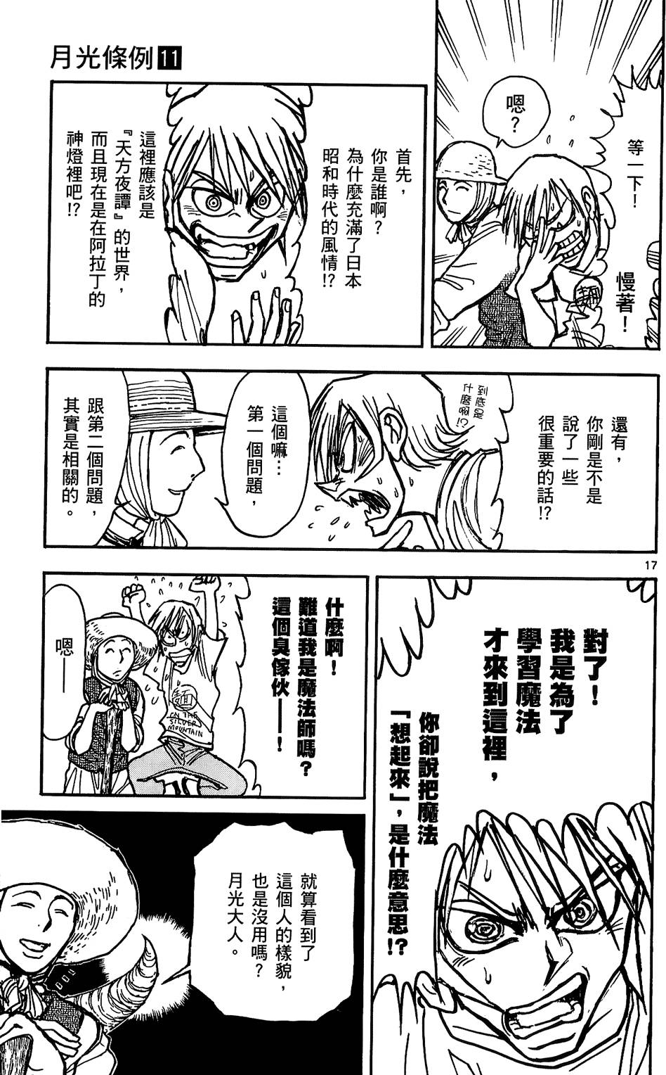 第127页