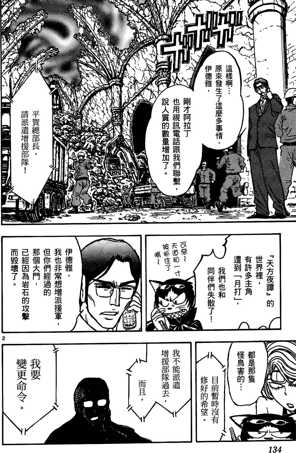 第130页