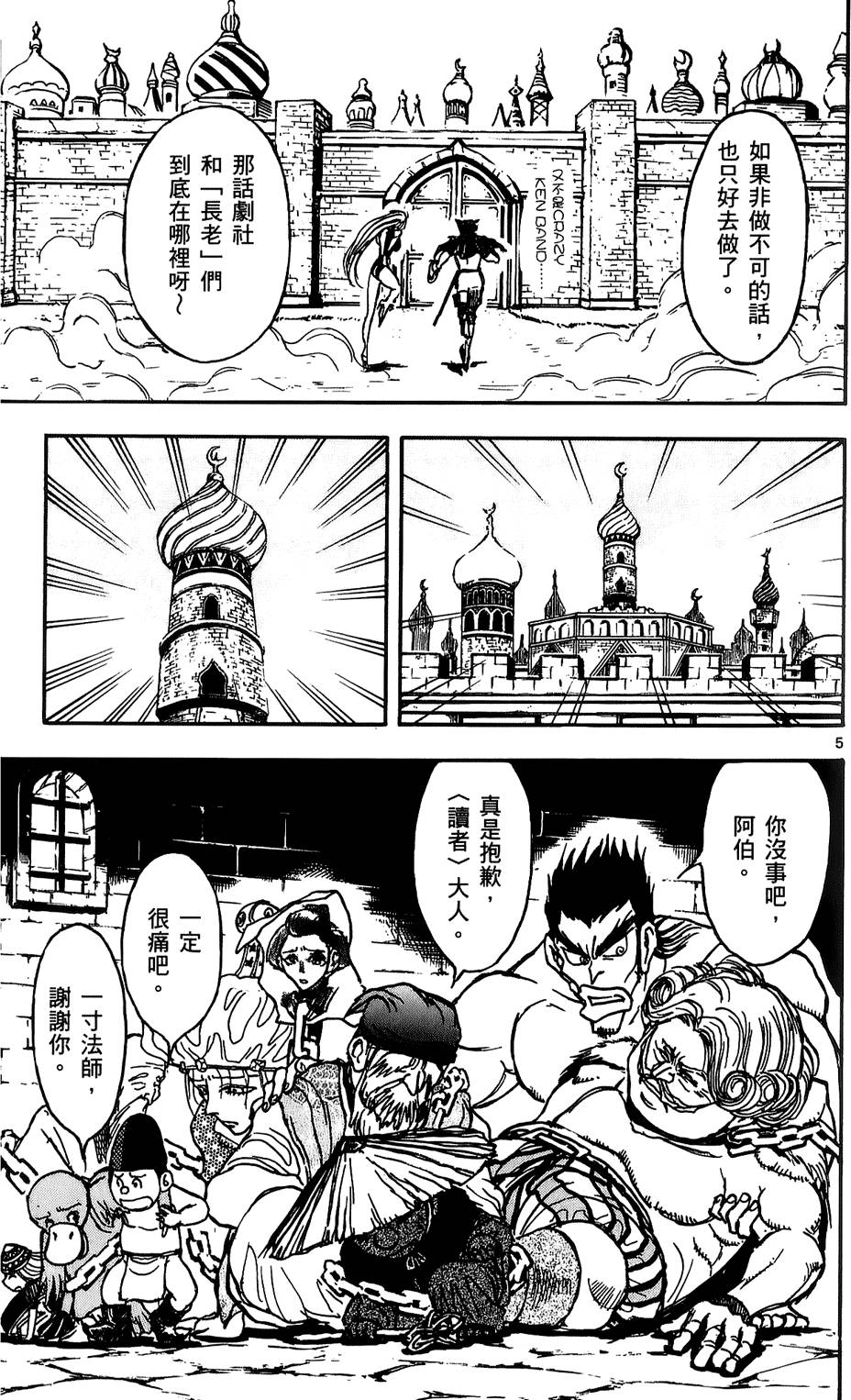 第133页