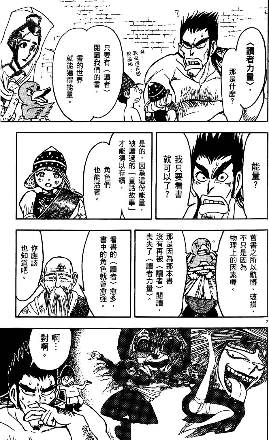 第135页
