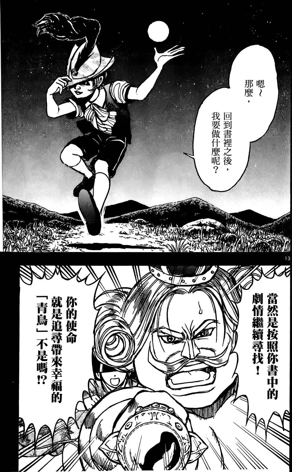 第141页