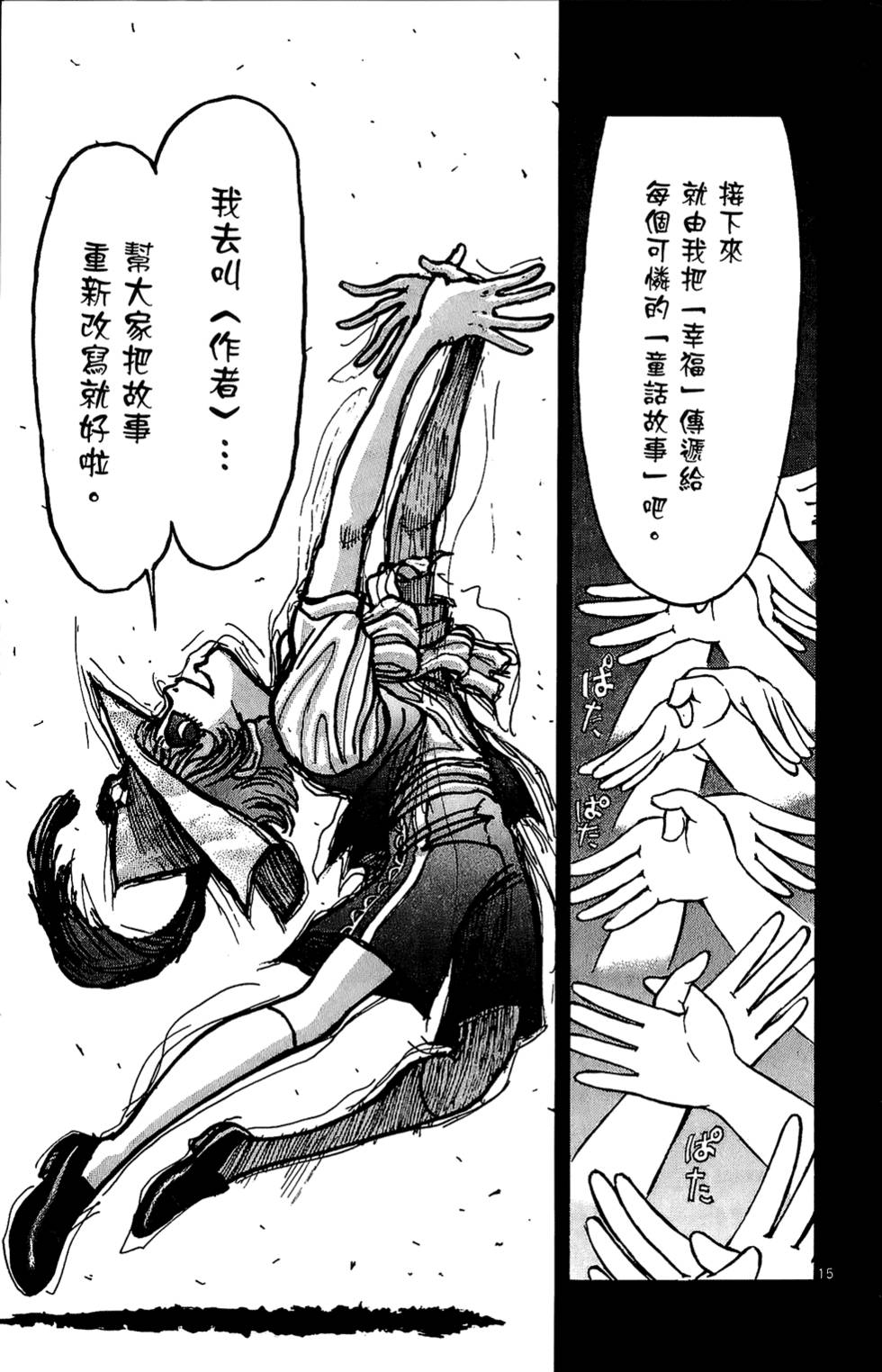 第143页