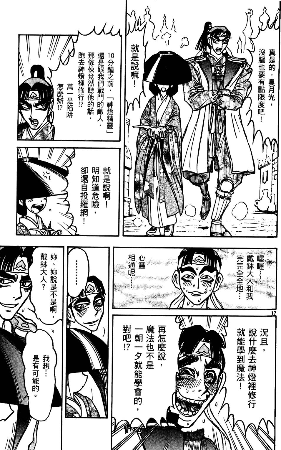 第145页
