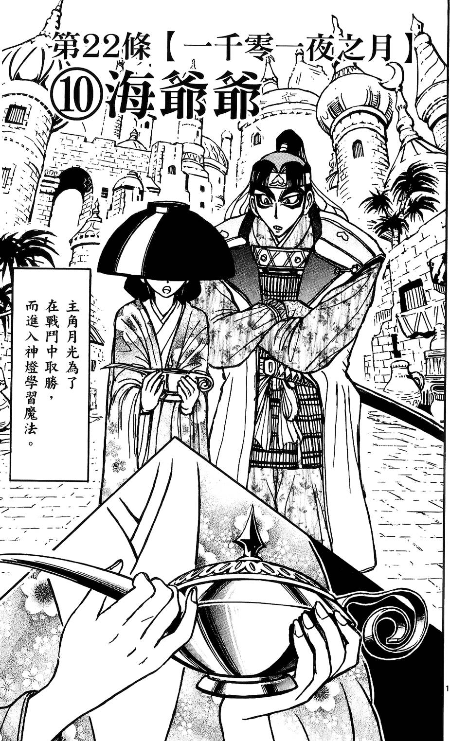 第147页