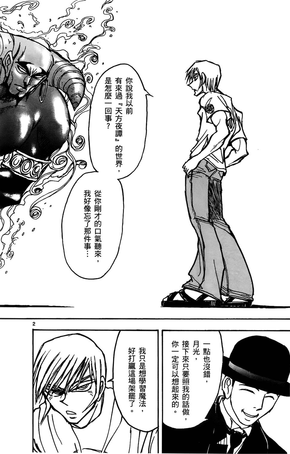 第148页
