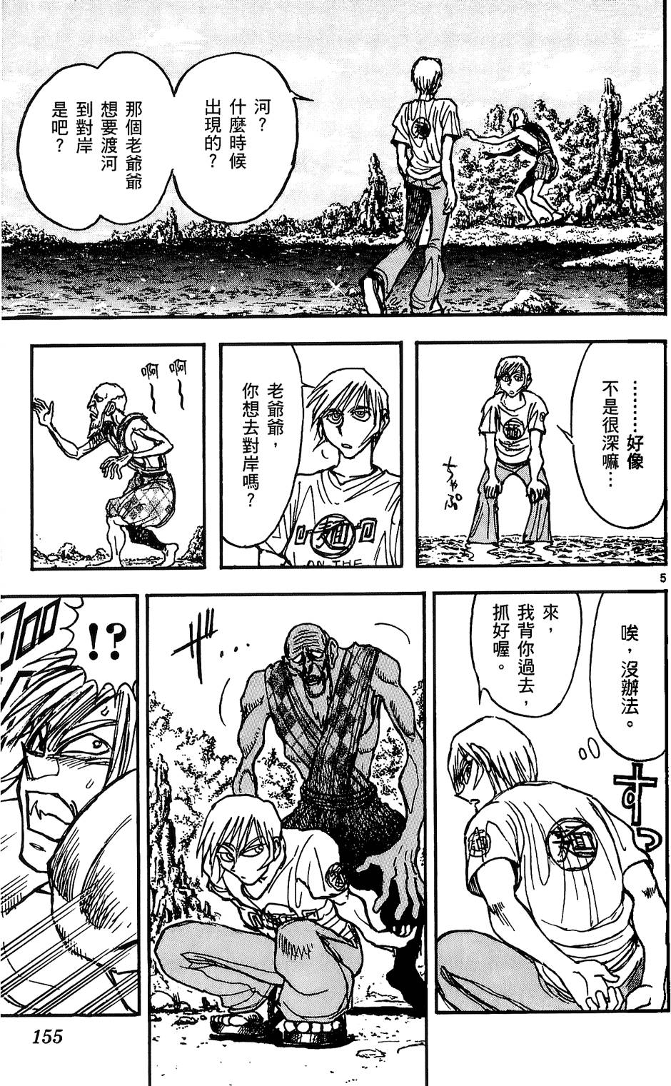 第151页