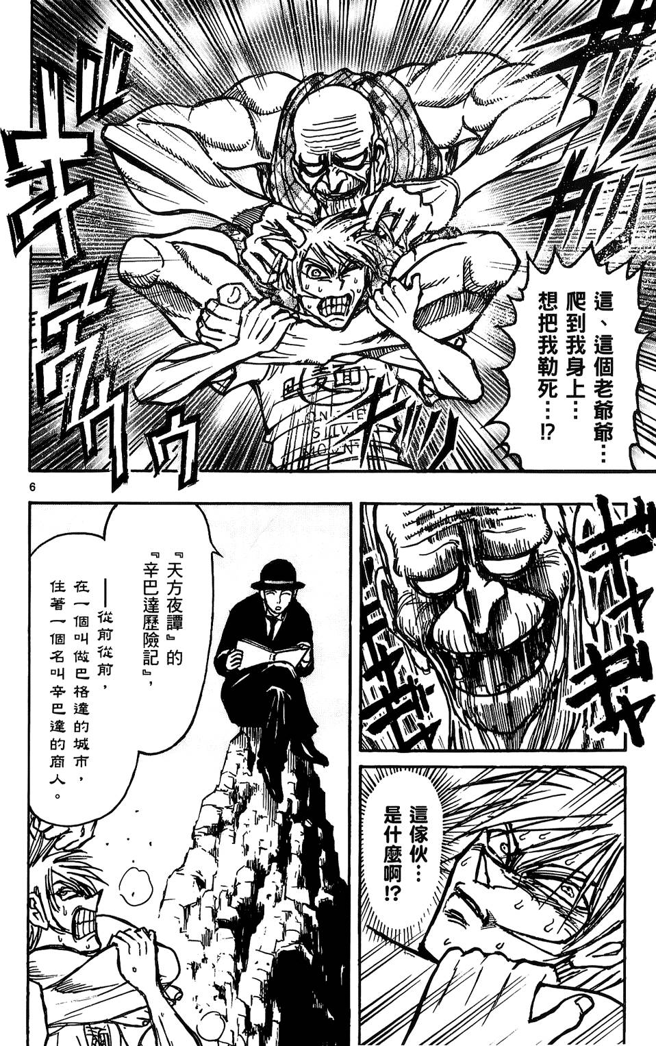 第152页