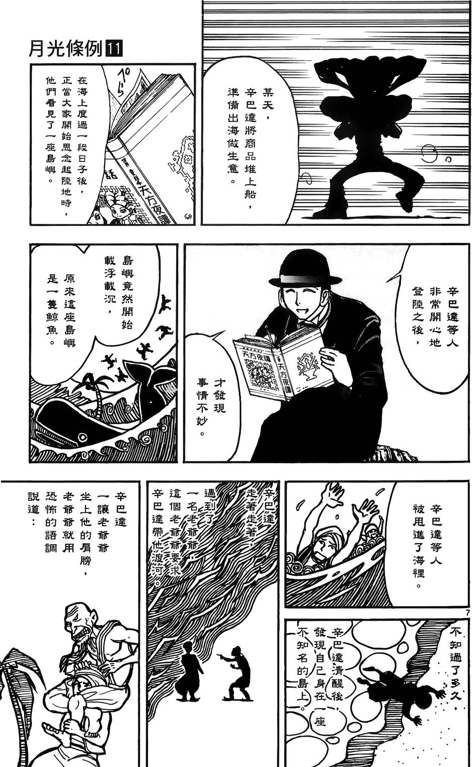 第153页