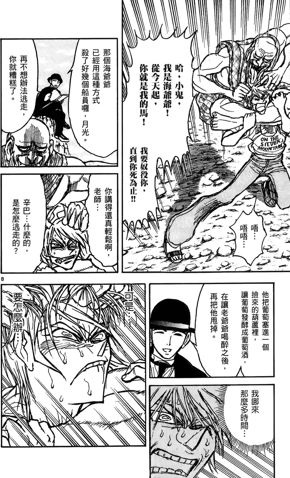 第154页