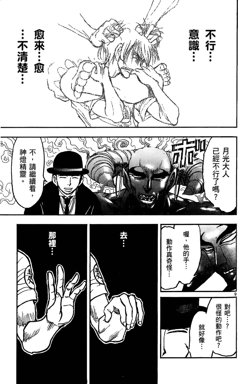 第155页