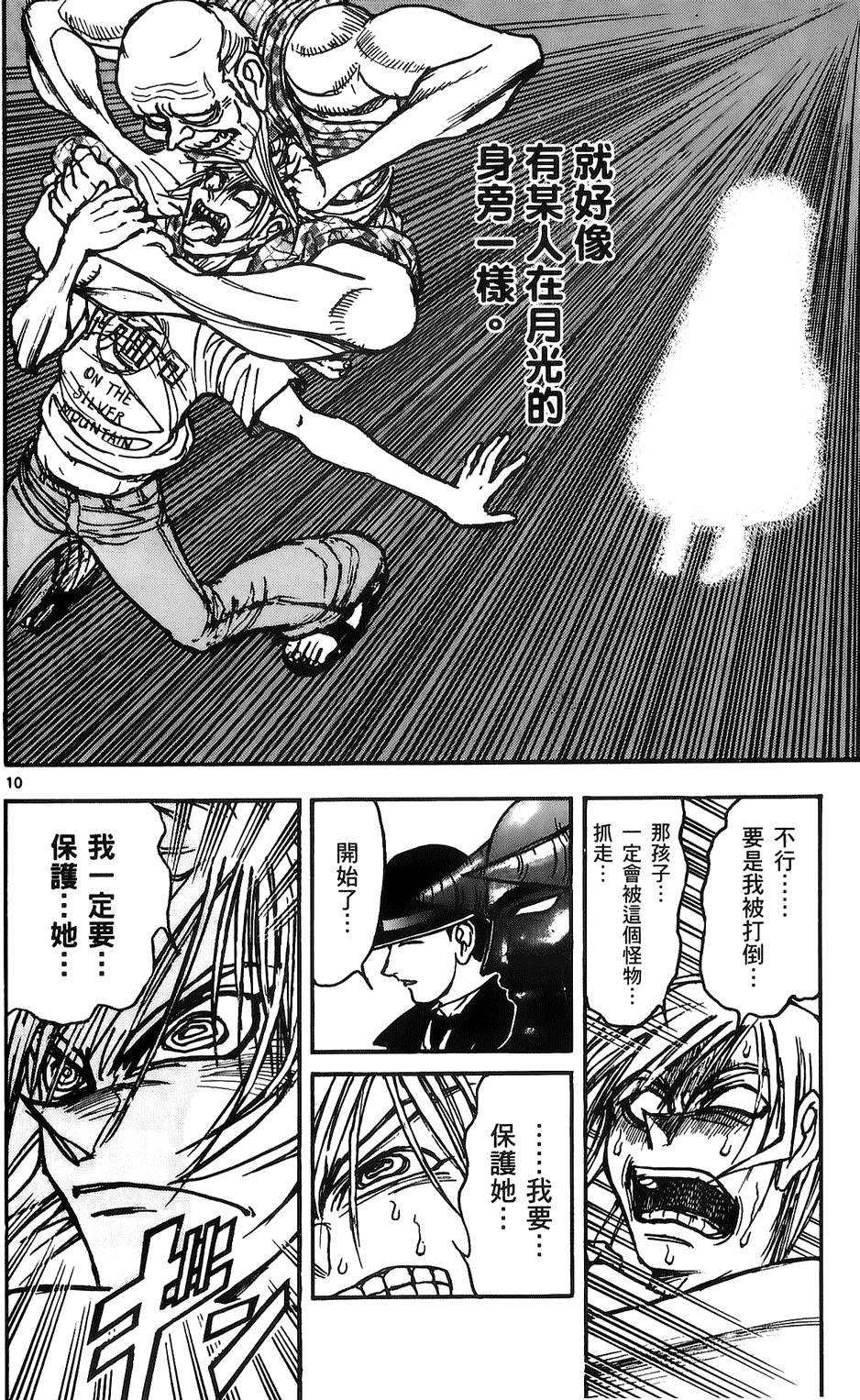 第156页