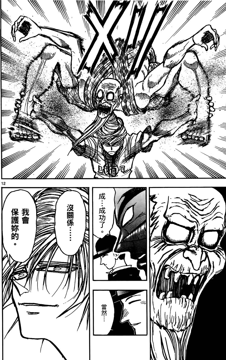 第158页