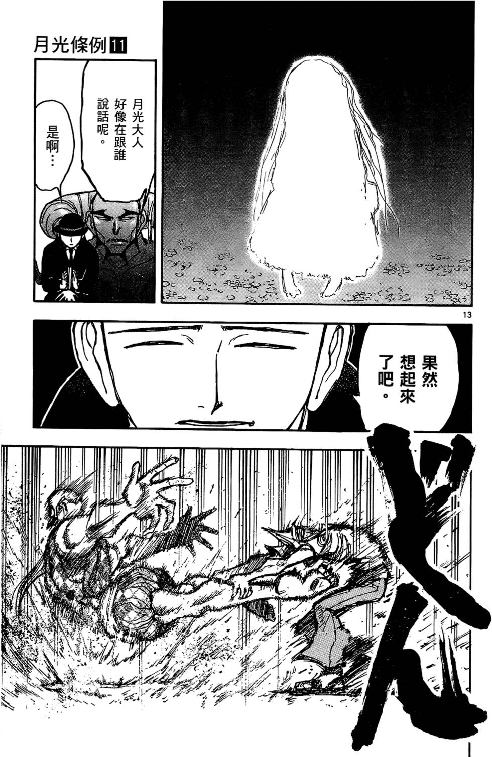 第159页