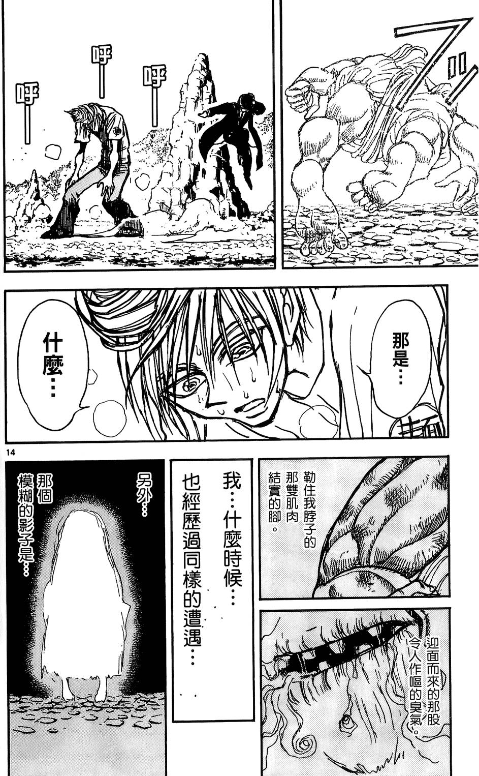 第160页