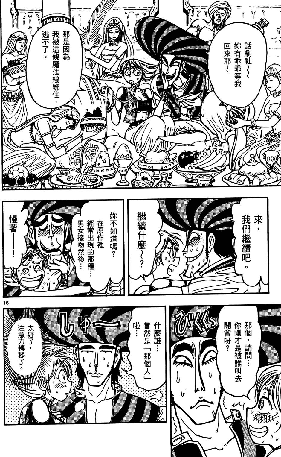 第162页
