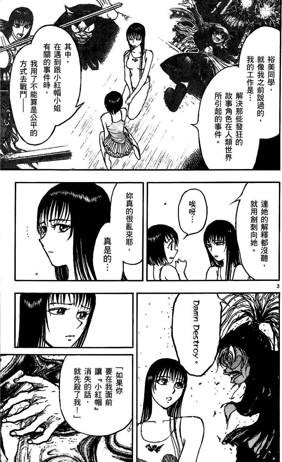 第167页