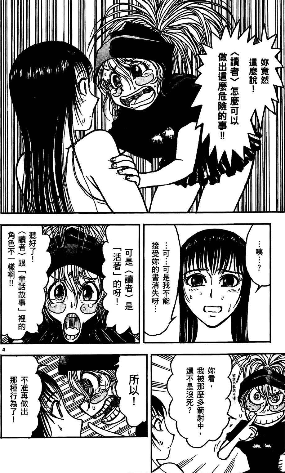 第168页