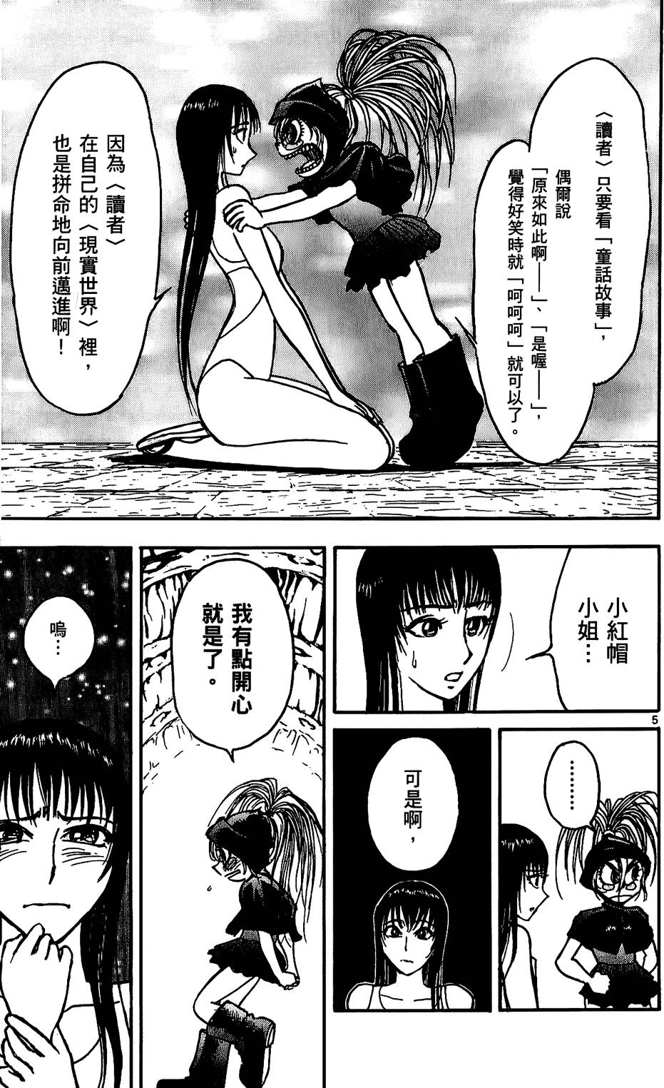 第169页