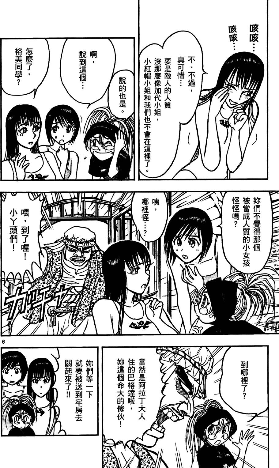 第170页