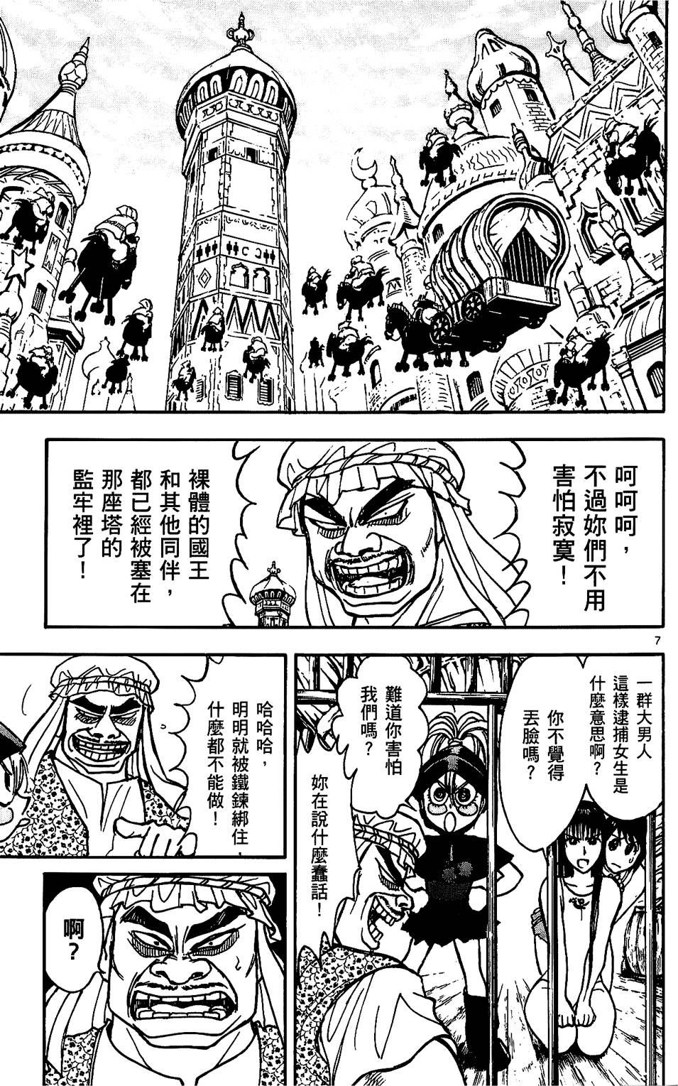 第171页
