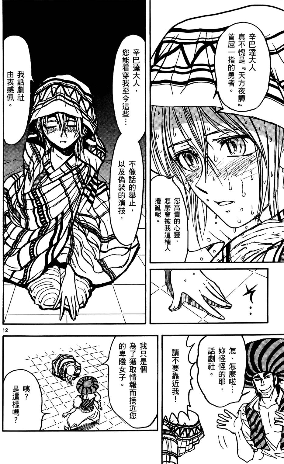 第176页
