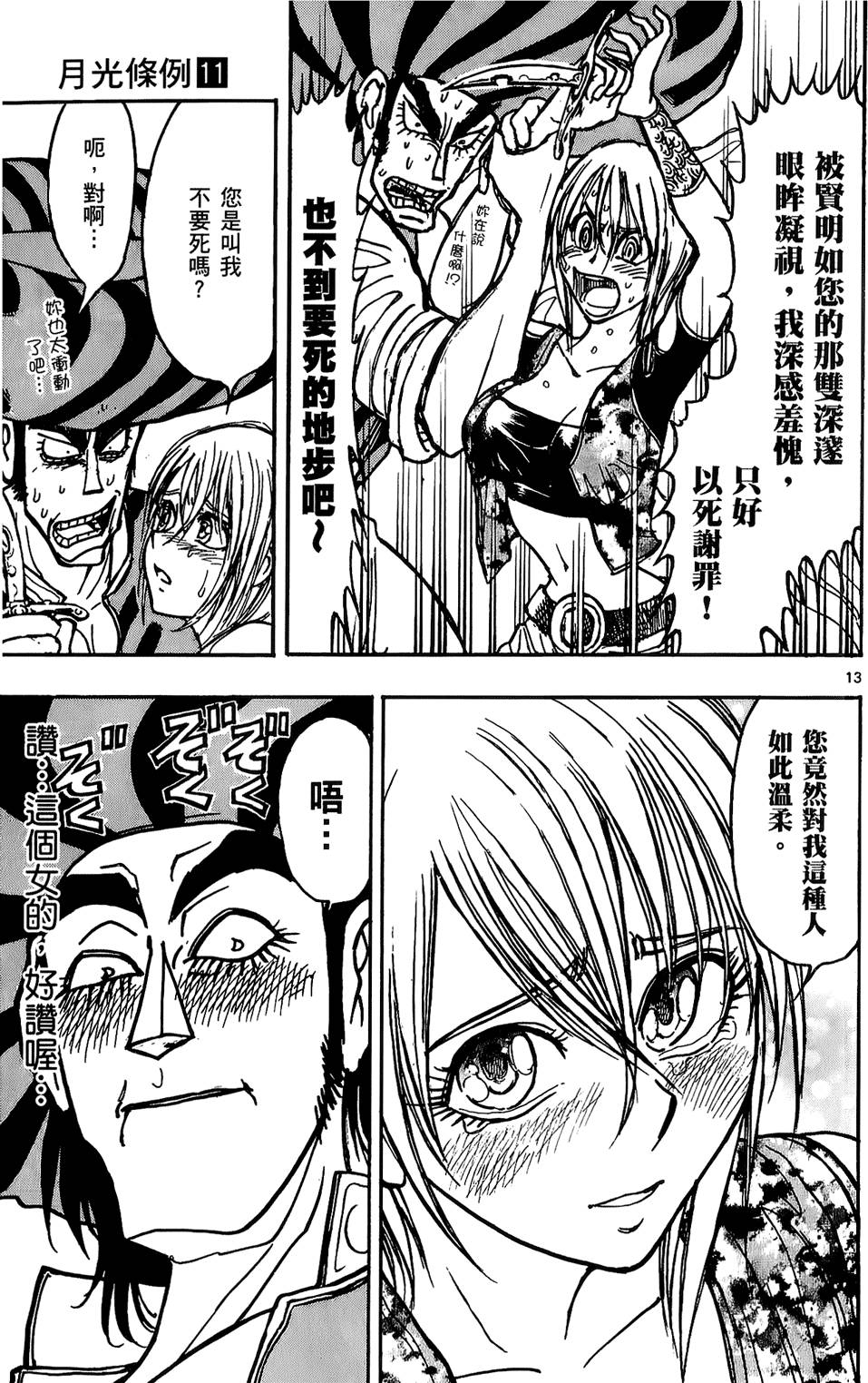 第177页