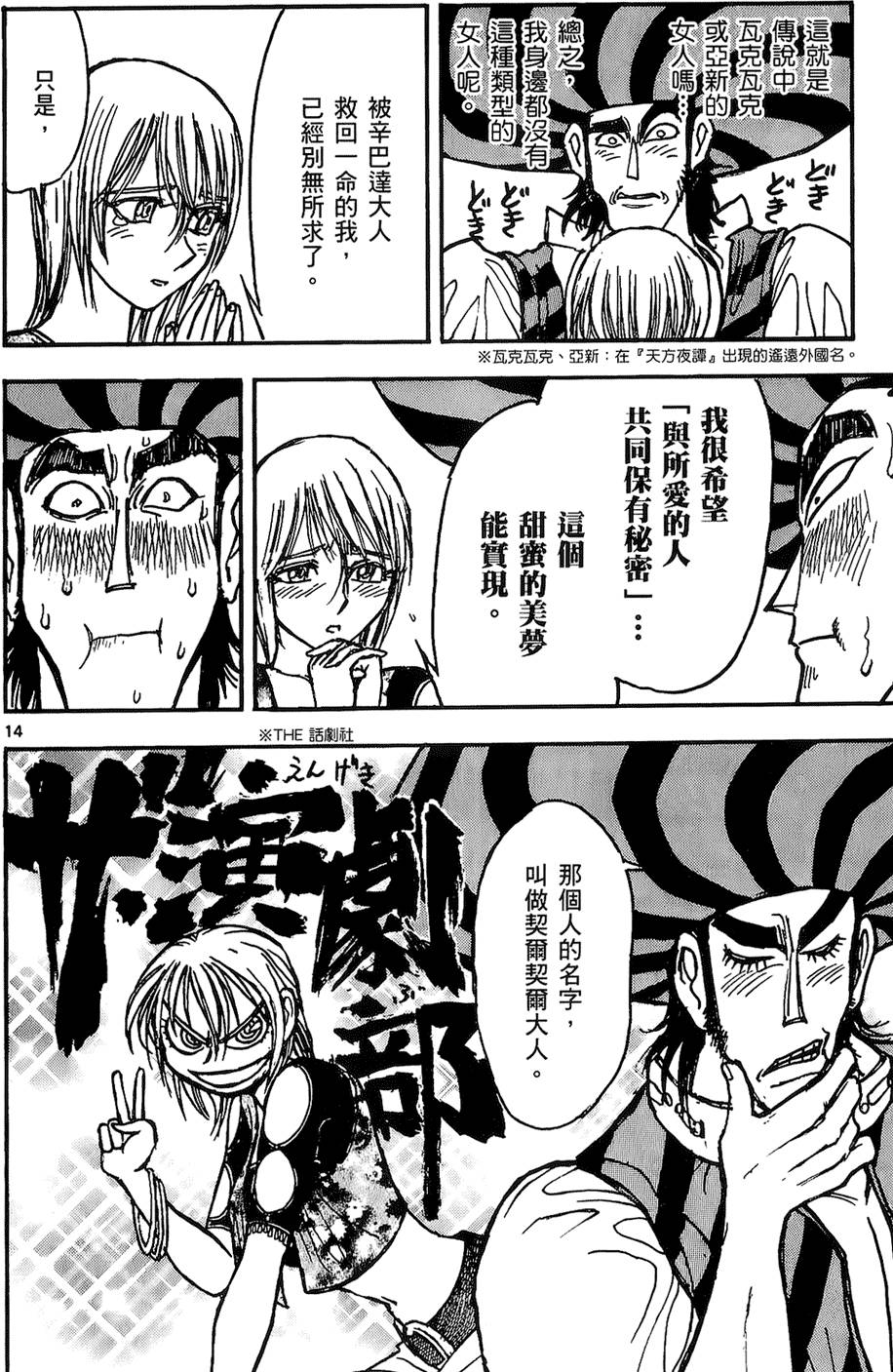 第178页