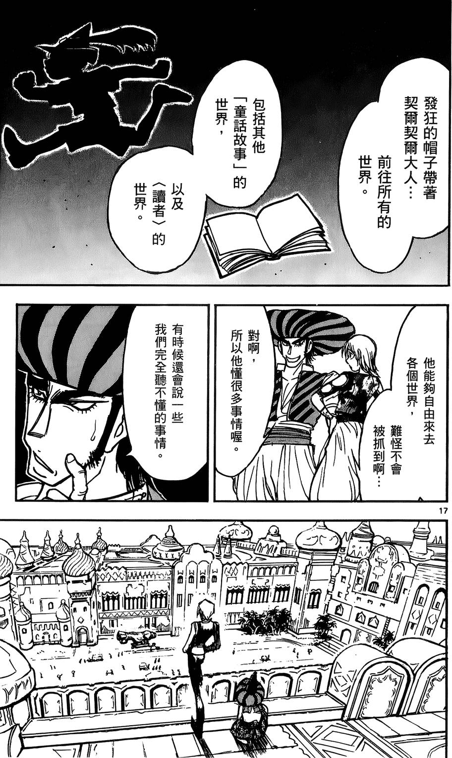 第181页