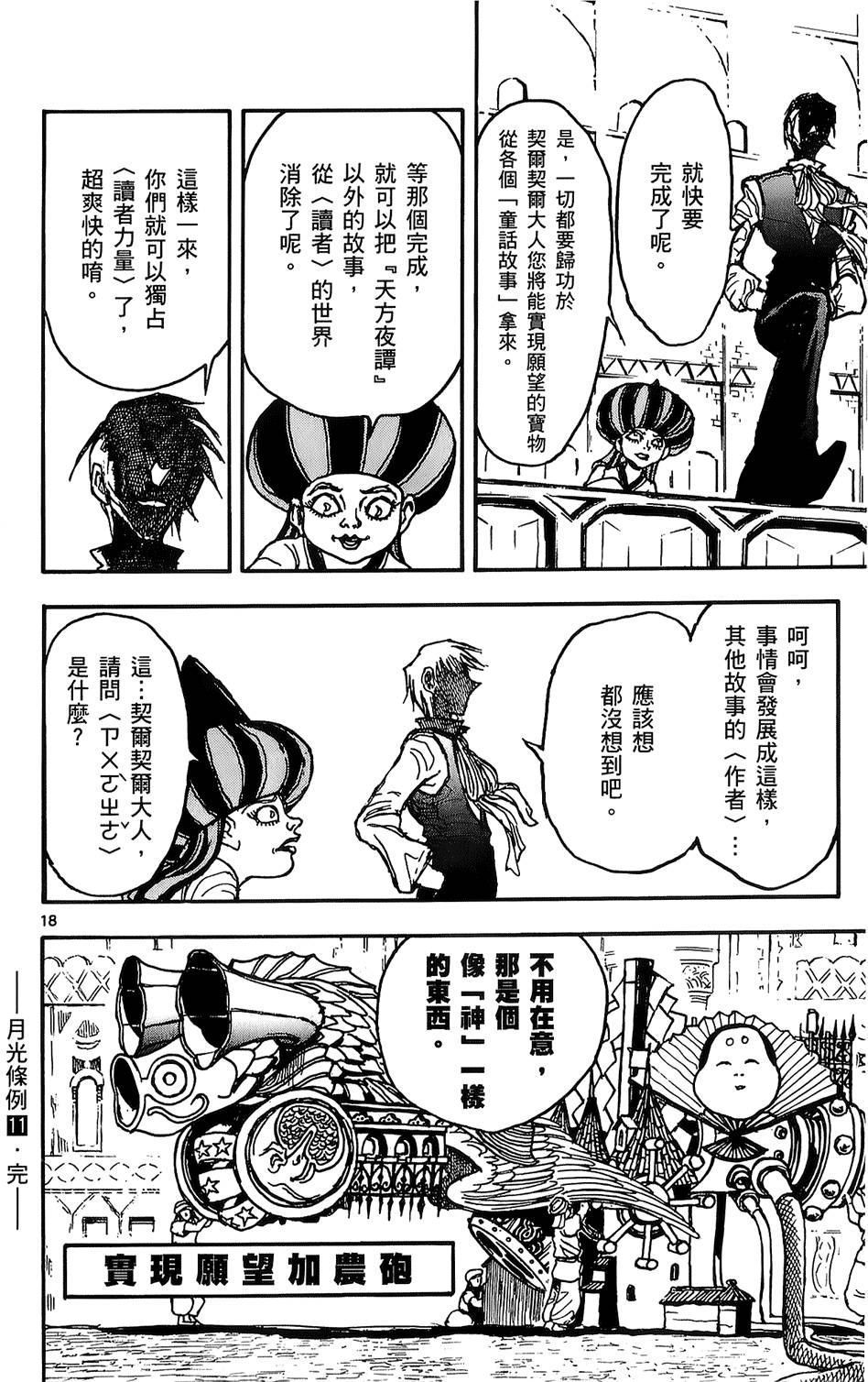 第182页