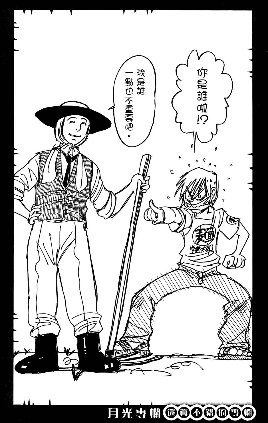 第184页