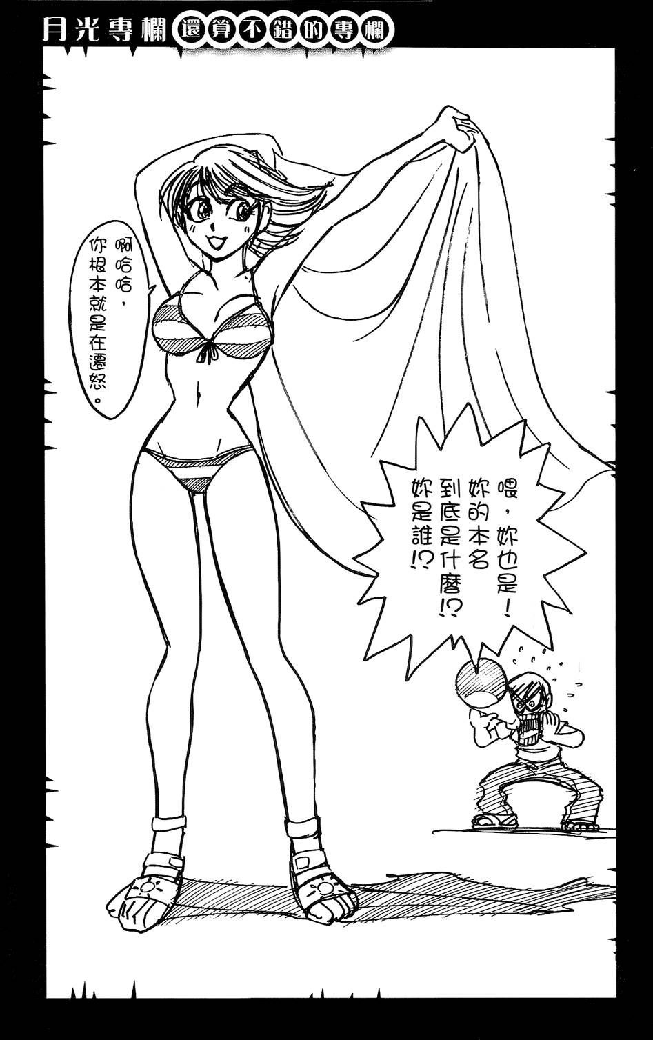 第185页