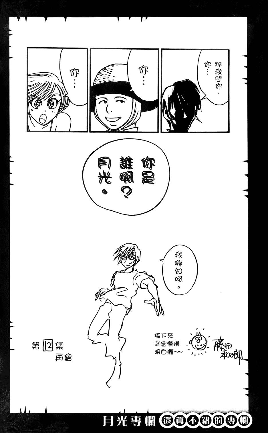 第186页