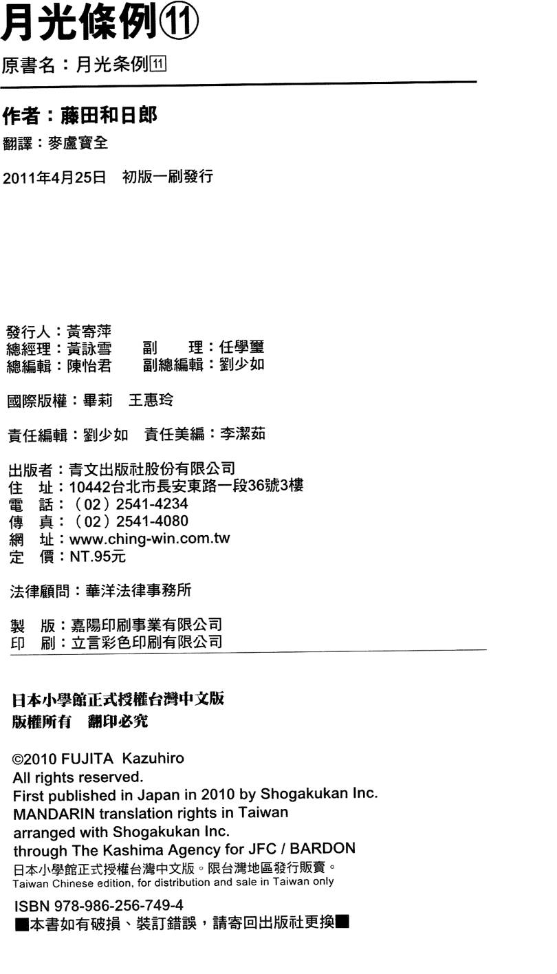 第187页