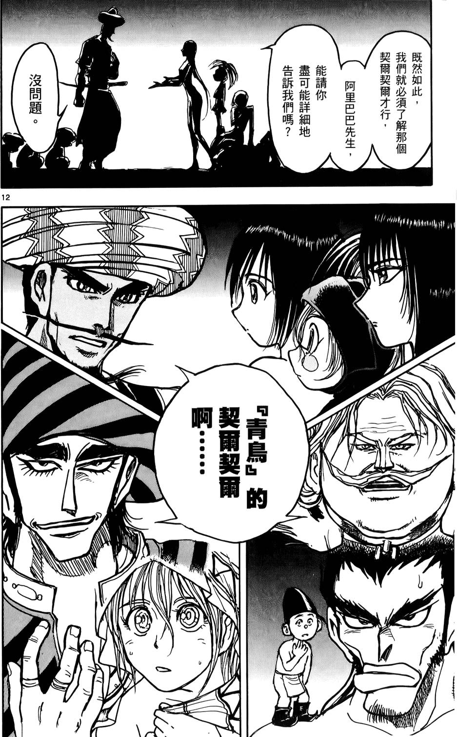 第15页